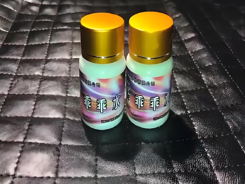 成人催药迷用品5000-Xemp型号